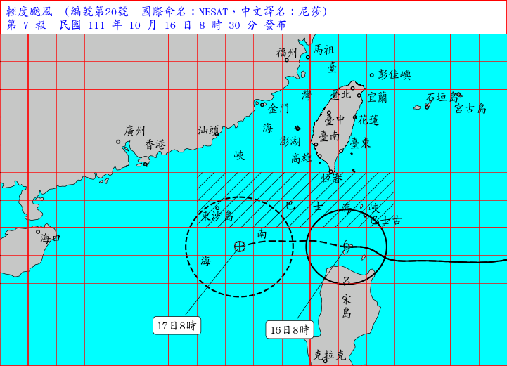 輕度颱風尼莎目前在鵝鑾鼻南方海面，向西轉西南西移動，氣象局持續發布海上颱風警報。（圖擷自中央氣象局）