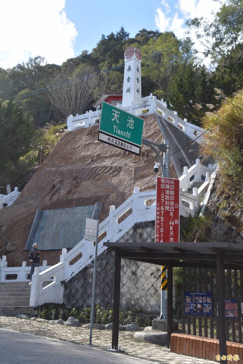 南橫公路埡口路段進行易落石路段上邊坡噴漿加固施工，即日起至11月3日天池~向陽路段（台20臨105線25K至44K）每週2至週4禁止通行3天。（記者蘇福男攝）