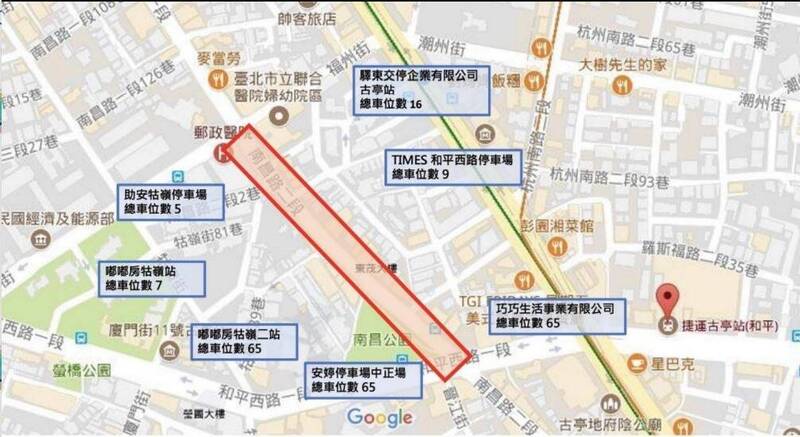 2022北市南昌家聚節活動管制圖和各停車場數。（記者劉慶侯翻攝）