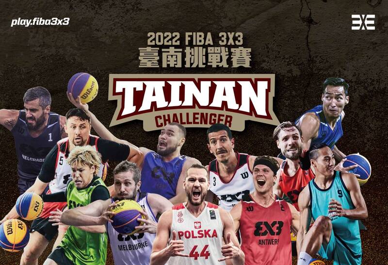 2022 FIBA3X3台南挑戰賽將於10月22至23日在南市西拉雅廣場開打，全程免費入場，邀請大家來觀賽加油。（台南市府提供）