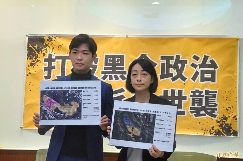 時代力量苗栗縣長候選人宋國鼎（左）與立委王婉諭（右）今（20）日召開「打破黑金政治，終結派系世襲：解密違法砂石場」記者會，揭露苗栗縣三處違法砂石場與苗栗縣議長、苗栗縣長候選人鍾東錦之間關係。（記者楊丞彧攝）