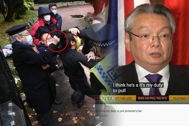 中国驻英国曼彻斯特总领事郑曦原受访表示，拉扯示威港人的头发是他的职责。（图取自Youtube/Sky News、取自推特；本报合成）(photo:LTN)