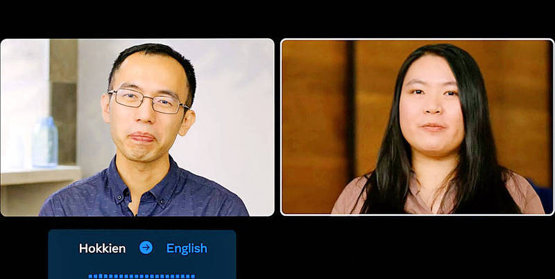 
Meta Platforms engineer Chen Peng-jan, left, talks with a woman using the Hoklo-English translation software he codeveloped.
Photo: screen grab from Meta Platforms’ YouTube channel