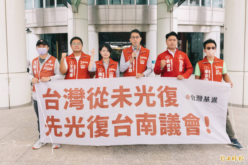 台灣基進黨台南市議員候選人今天到台南市議會門口拉起「台灣從未光復，先光復台南議會」布條。（記者王姝琇攝）