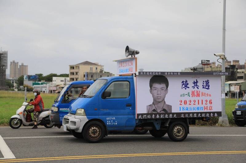 「抓漏專家陳其邁」宣傳車今天上街，配上陳其邁的錄音喊話，再度吸引民眾目光。（記者葛祐豪翻攝）