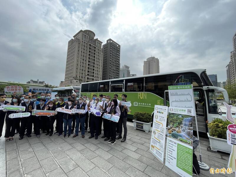 台中3觀光公車上路市民遊山海屯景點只要10元 生活 自由時報電子報