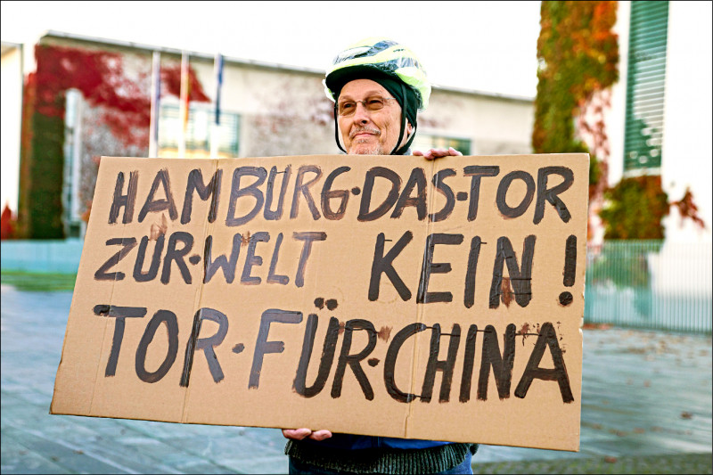 抗议人士手持「汉堡，通往世界的门户，别当通往中国的大门」标语。（欧新社）(photo:LTN)