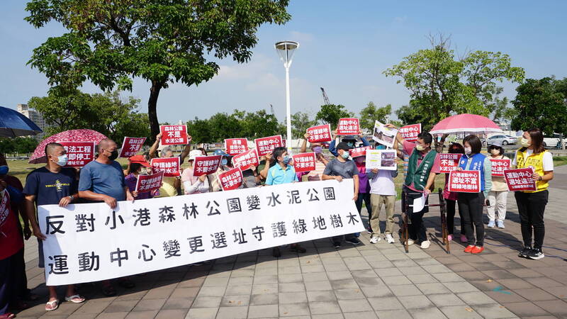 森林城市協會今到小港森林公園發起連署，反對將森林公園變水泥公園。（森林城市協會提供）