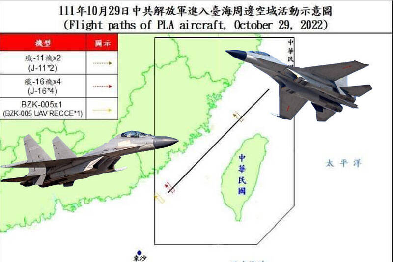 國防部發布今日台灣周遭軍事動態。（國防部提供；本報合成）