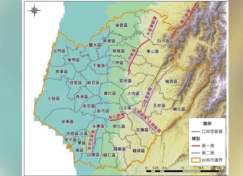 7條活動斷層位在台南，包含觸口斷層、木屐寮斷層、六甲斷層、口宵里斷層、左鎮斷層、新化斷層及後甲里斷層。（台南市府提供）