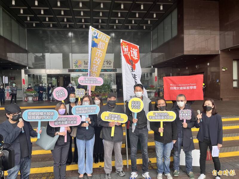 多個建築、景觀團體今天前往台北市政府抗議，質疑立意良善的TOD變成容積大拍賣。（記者蔡思培攝）