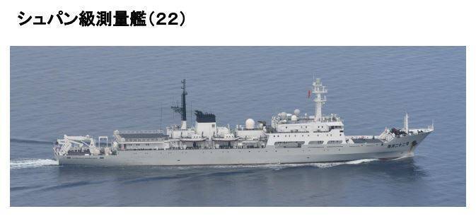 中國海軍1艘測量艦今凌晨航入日本領海。圖為中國海軍測量艦。（圖擷取自日本防衛省統合幕僚監部官網）