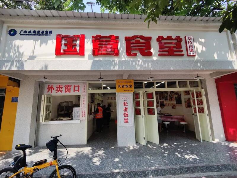 中国推广社区食堂引发议论，民众据此联想到计画经济年代公共食堂的翻版。（取自网路）(photo:LTN)