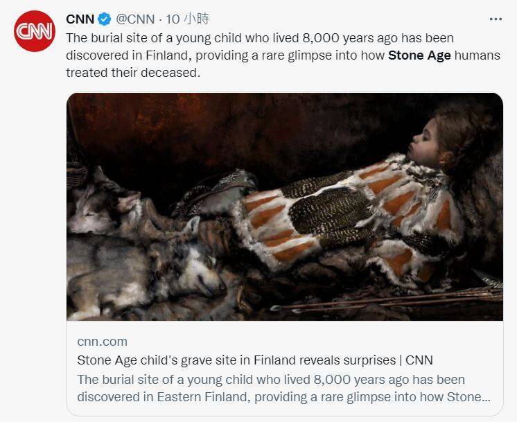 研究人员在芬兰东部发现了距今8千年前的孩童墓，这一发现让研究人员得以了解石器时代的人类是如何安葬死者的。（图取自推特_@CNN）(photo:LTN)