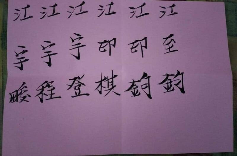 他求助兒子應該取什麼名 網友一看：千萬別取這個