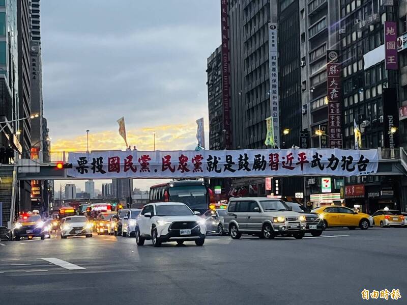 獨派團體台灣國今日下午在台北市忠孝西路人行陸橋上高掛「票投國民黨、民眾黨就是鼓勵習近平武力犯台」大布條，致敬北京四通橋勇士彭立發。（記者陳鈺馥攝）