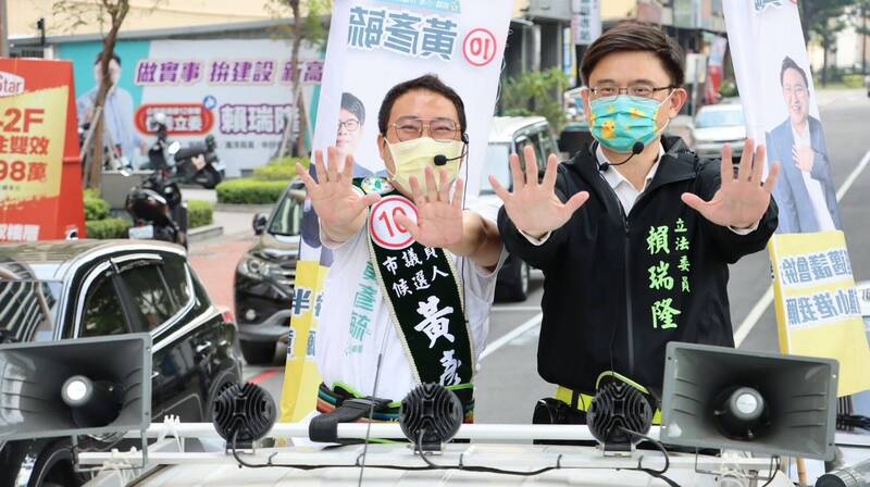 立委賴瑞隆陪同市議員候選人黃彥毓車隊大掃街，2人比出10號手勢，懇請支持10號黃彥毓。（圖黃彥毓競總提供）