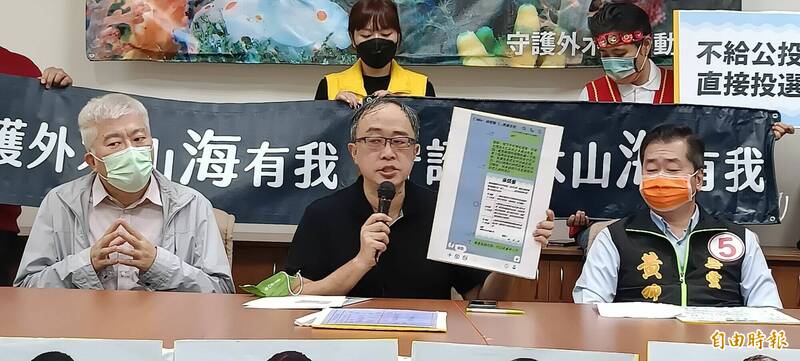 基隆護海公投領銜提案人王醒之公布基隆市市長候選人簽署「拒絕外木山四接填海造障」簽署的結果。（記者盧賢秀攝）