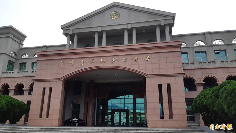 台東地檢署。（記者黃明堂攝）