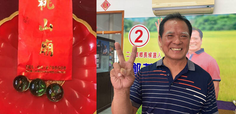 鄭蒼陽4年前被偷走3粒明珠，今年捲土重來不擺風水陣。（記者顏宏駿攝及翻攝）