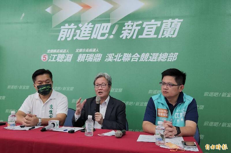 民進黨宜蘭縣長候選人江聰淵競選總部，抨擊民眾黨縣長候選人陳琬惠是國民黨的側翼，籲綠營選票回歸，集中支持江聰淵。（記者游明金攝）