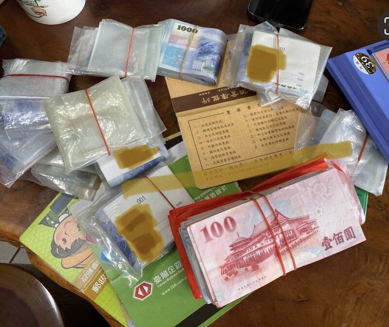 Yunlin Seized The First Cash Bribe For A Candidate Surnamed Xiao To Pay 300 000 Yuan To Pay Bail 