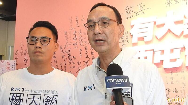 朱立倫指民進黨想用奧步獲得翻盤勝選，「連盧秀燕都要擔心民進黨的奧步」。（記者張瑞楨攝）