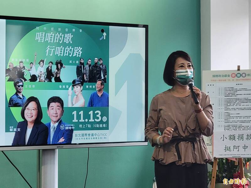 民進黨台北市長候選人陳時中競選總幹事吳思瑤預報本週末將有兩場大型活動。（記者何玉華攝）
