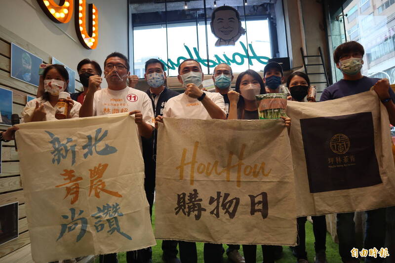 新北市長侯友宜競選總部「響應1111購物節」，今天下午舉辦「HOU HOU 購物日」活動。（記者周湘芸攝）