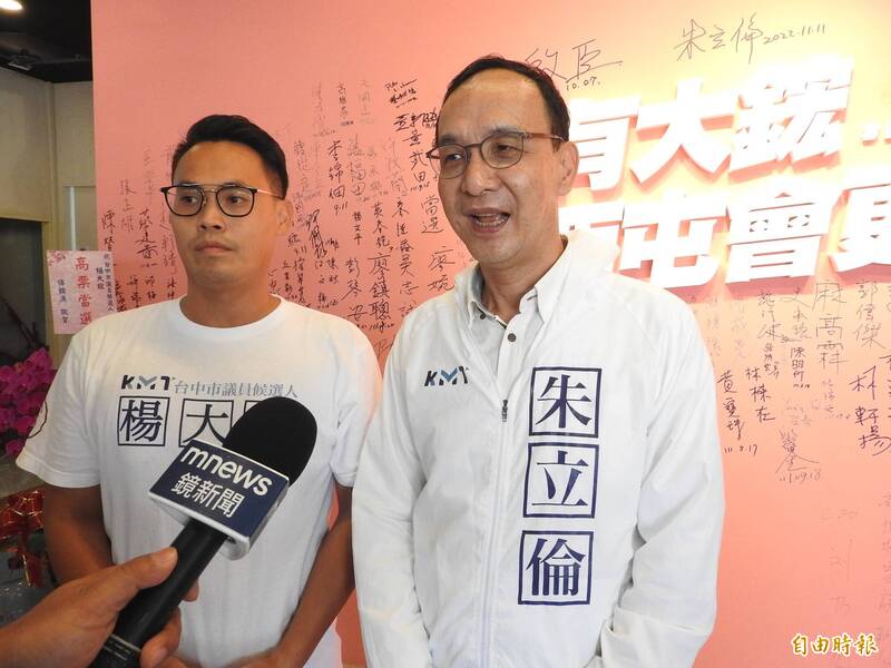 國民黨主席朱立倫說，參選南投縣長的立委許淑華會用具體行動，表示她的決心。（記者張瑞楨攝）