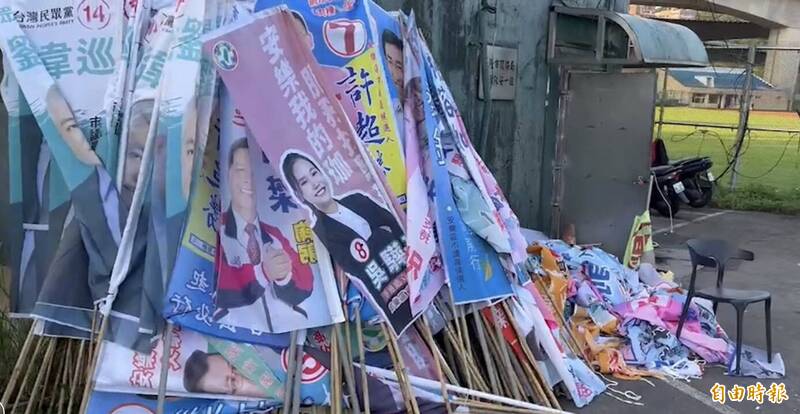基隆市環保局拆除違規競選廣告物。（記者盧賢秀攝）