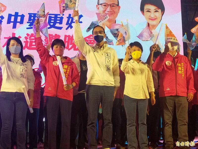 台中市「媽媽市長」盧秀燕（前排右二）造勢之夜回擊建設停擺批評，狠批「眼睛有問題嗎」？前排中為國民黨主席朱立倫。（記者蘇孟娟攝）