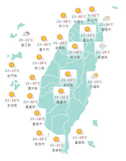 今日各地天氣概況。（圖擷取自中央氣象局）
