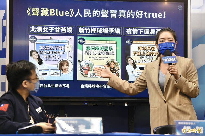 國民黨文傳會副主委林家興（左）及副發言人楊智伃（右）等人，今在中央黨部舉辦的記者會中，宣布「國民黨社群網戰出動！地方選舉資訊站+Podcast啟動」。（記者叢昌瑾攝）