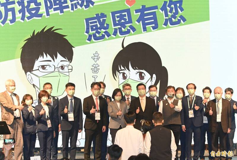 總統蔡英文及民進黨台北市長候選人陳時中出席「台北市醫事檢驗師公會防疫陣線感恩有您會員聯誼餐會」，氣氛熱烈。（記者田裕華攝）