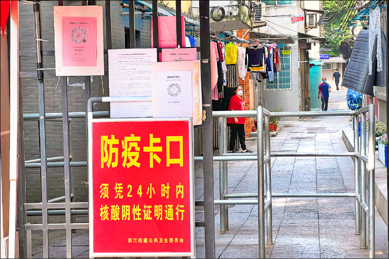 中国广东省广州市海珠区二度延长封控，11日该区一处住宅区出入口的防疫封锁检查哨贴出防疫规定。（美联社）(photo:LTN)