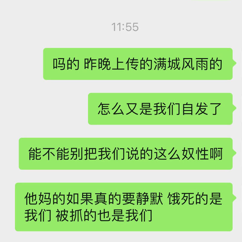 重庆地区昨起传出多地静默7天，但没有任何官方消息，最后被称为「市民自发封锁」。（取自网路）(photo:LTN)