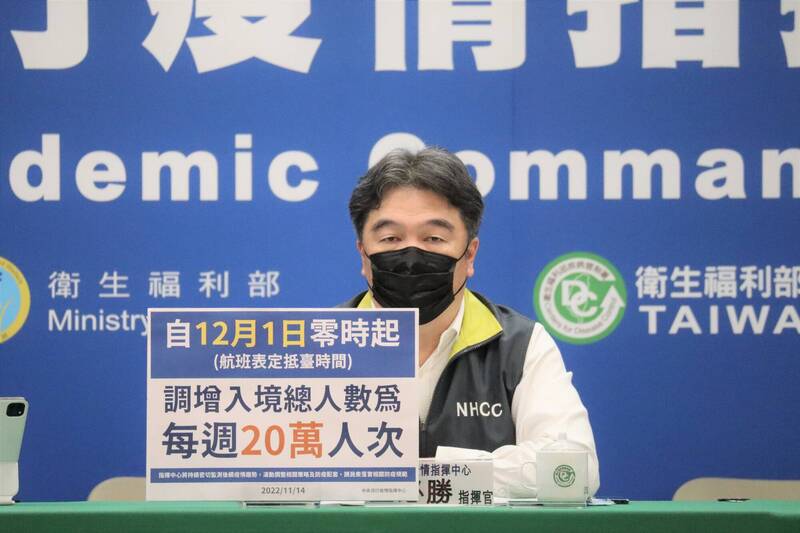 王必勝也直言，選舉快要到了，鬼鬼祟祟編造故事的事很多，不過民眾應該有智慧可以去做正確的判斷。（指揮中心提供）