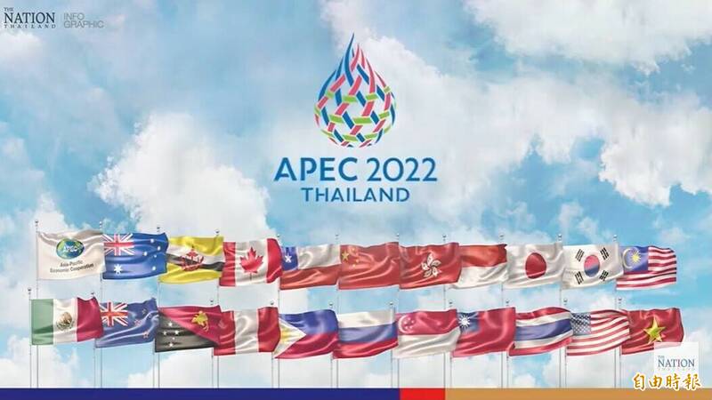 泰国英文媒体《国民报》（ The Nation）报导介绍APEC各会员经济体的影片中（https://www.youtube.com/watch?v=aOCX8DoyxYo&ab_channel=APEC），将我国国旗和多国国旗并列，并以台湾地图图样做说明。（翻摄自《国民报》频道）(photo:LTN)