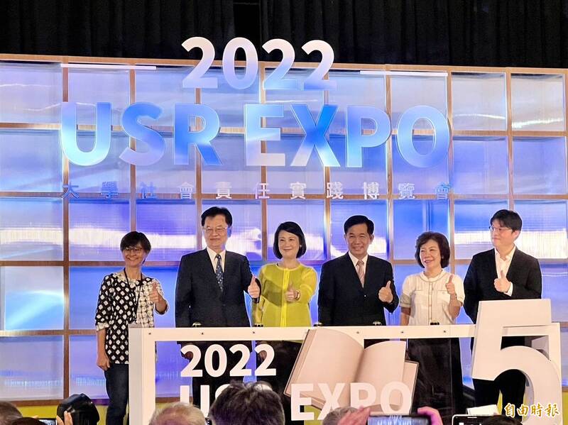 2022年大學社會責任實踐USR博覽會今早舉行開幕式，推動5年已在全國300處遍地開花。（記者林曉雲攝）