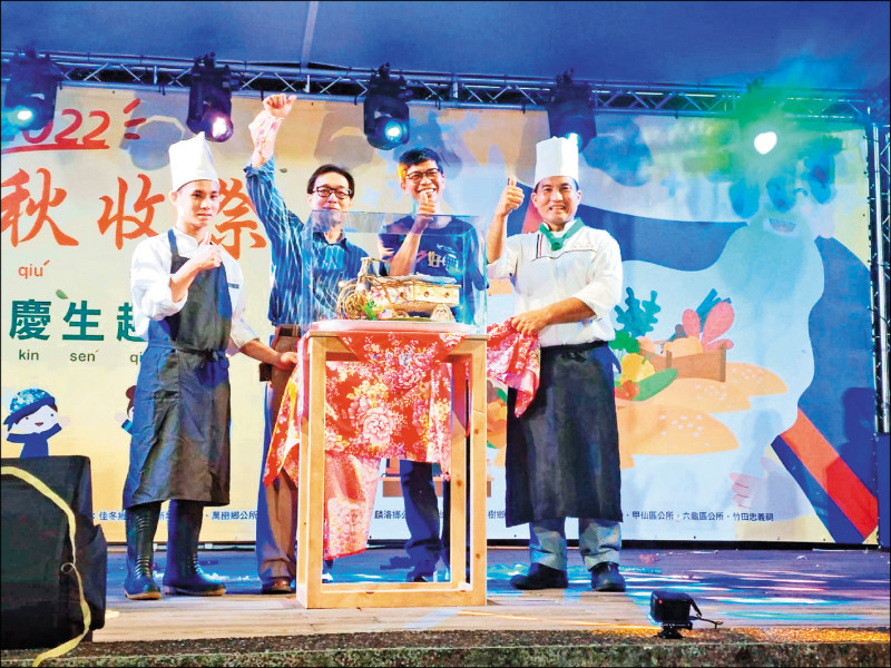 六堆客家園區昨天舉辦秋收祭閉幕式。
（客發中心提供）