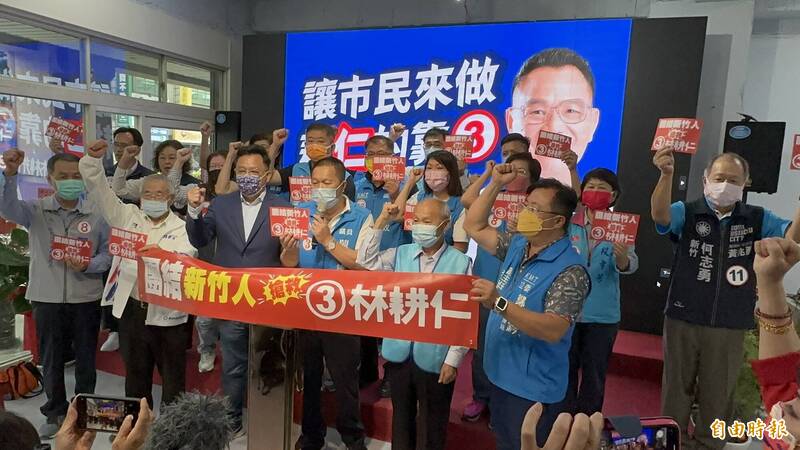 [討論] KMT竹市黨團：基層炸鍋、激起團結氣勢