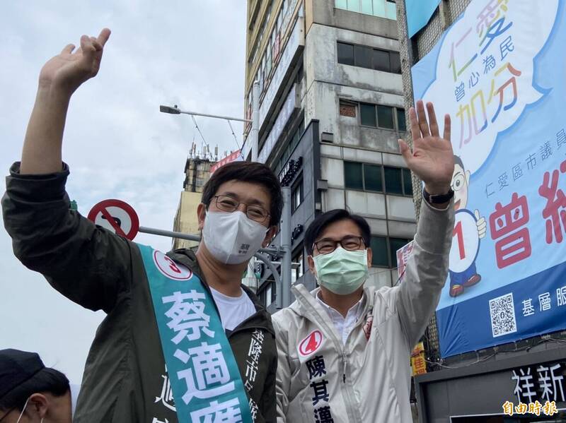 回出生地助攻蔡適應 陳其邁：基隆建設要一棒接一棒延續下去 政治 自由時報電子報