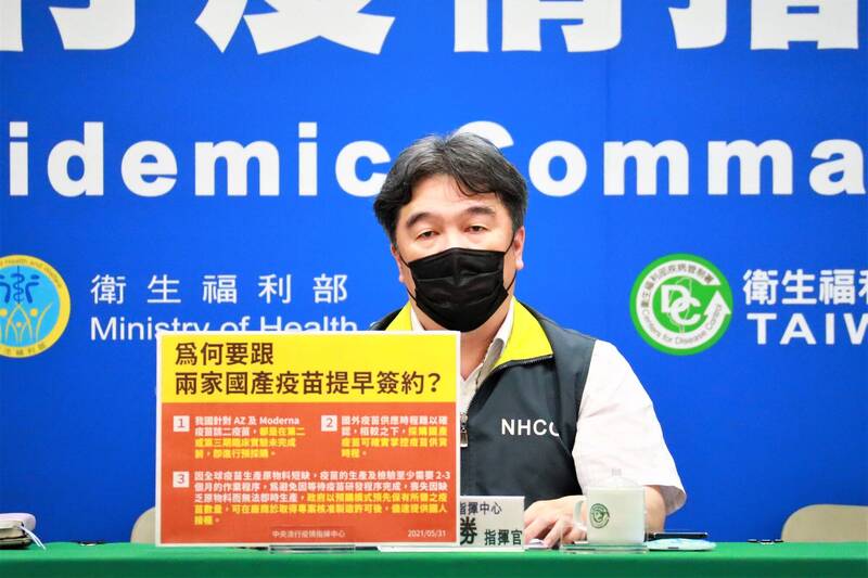 外界關注口罩鬆綁政策會不會在選舉前上路,指揮中心指揮官王必勝表示,目前持續評估中,下週宣布的機會比較大一點。(圖由指揮中心提供) 外界關注口罩鬆綁政策會不會在選舉前上路,指揮中心指揮官王必勝表示,目前持續評估中,下週宣布的機會比較大一點。(圖由指揮中心提供)