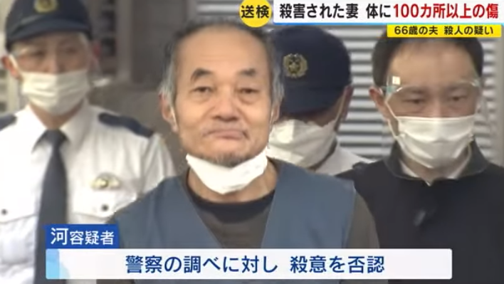 日本66歲男子河宗重涉嫌砍殺60歲妻子100多刀，遭警方依殺人罪嫌移送。（圖擷取自福岡TNC ニュース）
