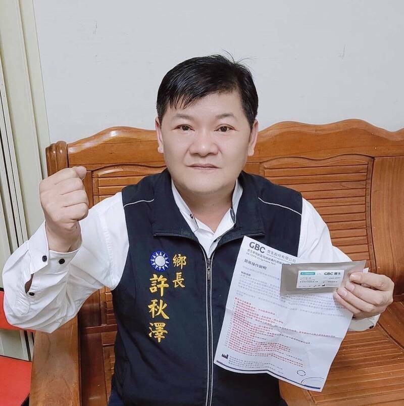 新竹地檢署今天（25日）發布，偵辦新竹縣新豐鄉長許秋澤、公所劉姓主任秘書、許姓民政課長、施姓廠商等12人，違反貪污治罪條例等案件，昨偵查終結，對許秋澤等12人提起公訴，法官裁定許等4人繼續羈押。 （新豐鄉公所提供）