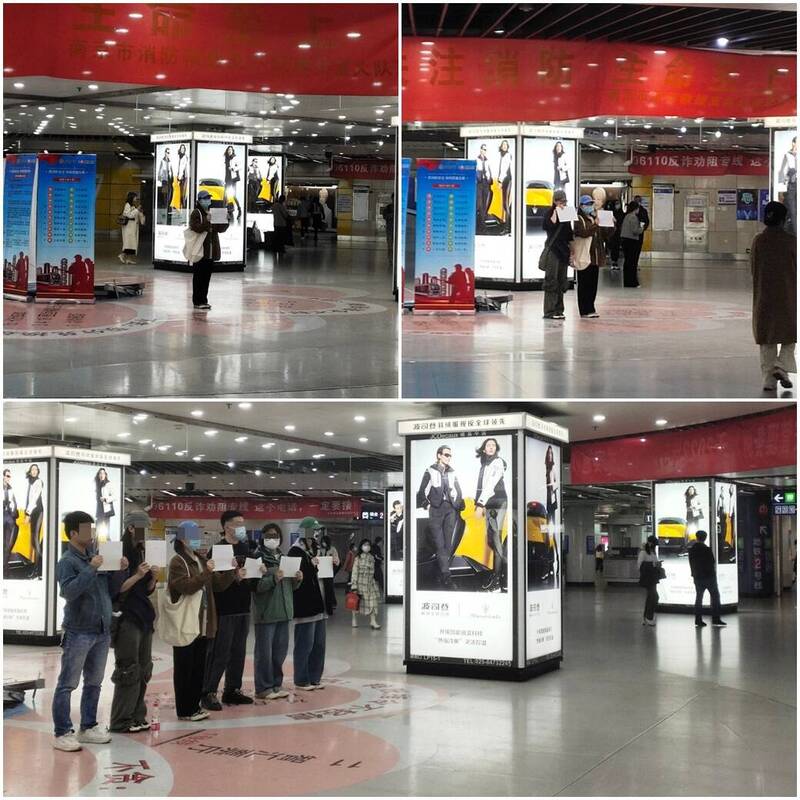 南京某车站一名女子原先孤伶伶的拿着白纸站在车站大厅，最后一群人就这样默默加入抗议行列。（图翻摄自推特）(photo:LTN)