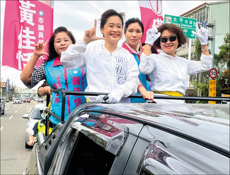 台中太平新科議員黃佳恬（前排左），在媽媽李麗華（前排右）陪同下進行車隊掃街謝票。（記者陳建志翻攝）