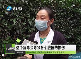 中国郑州一名7岁女童高烧了一个礼拜，到医院检查后才发现确诊了「亲吻病」。（翻摄自微博）(photo:LTN)