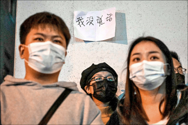 上海民众在白纸写上「我没说话」，对缺乏言论自由表达抗议。（法新社）(photo:LTN)